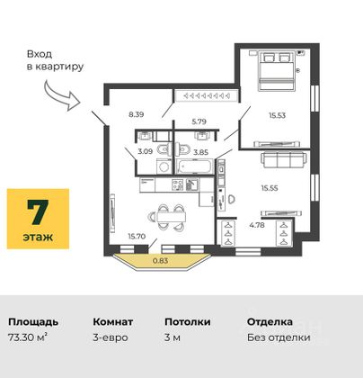 Продажа 2-комнатной квартиры 73,3 м², 7/10 этаж