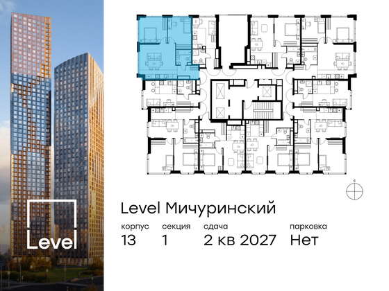 Продажа 3-комнатной квартиры 58,4 м², 22/31 этаж