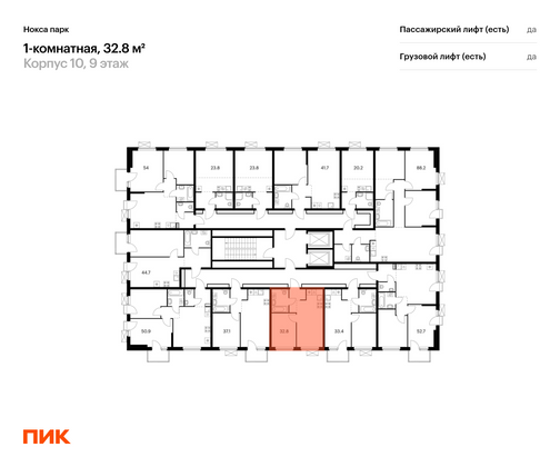 Продажа 1-комнатной квартиры 32,8 м², 11/17 этаж