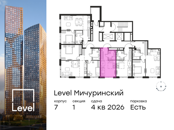 Продажа квартиры-студии 21,4 м², 2/24 этаж