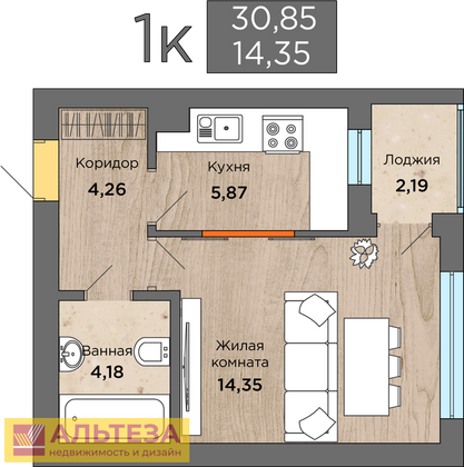 Продажа 1-комнатной квартиры 31,3 м², 4/4 этаж