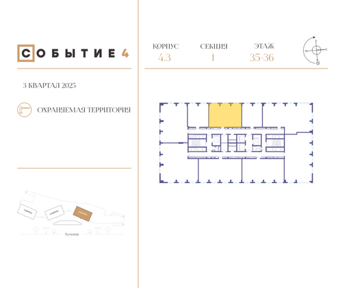 Продажа 2-комнатной квартиры 73,8 м², 35/49 этаж