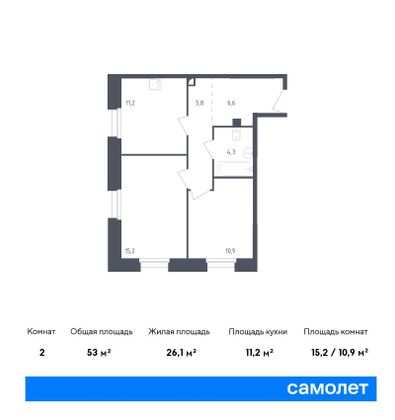 53 м², 2-комн. квартира, 2/9 этаж