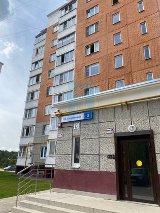 Продажа 3-комнатной квартиры 77,6 м², 7/10 этаж