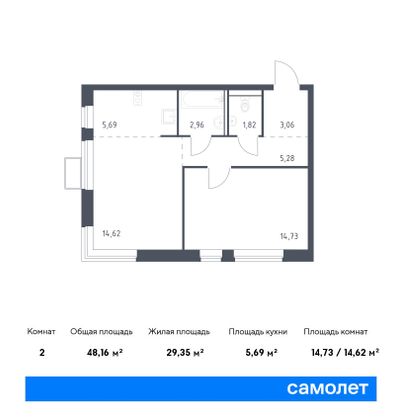 48,2 м², 2-комн. квартира, 10/12 этаж