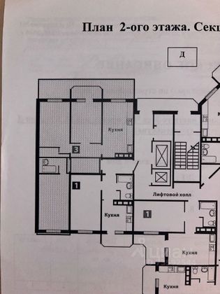Продажа 3-комнатной квартиры 78,3 м², 2/16 этаж