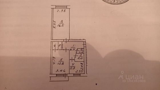 Продажа 2-комнатной квартиры 47,5 м², 5/5 этаж