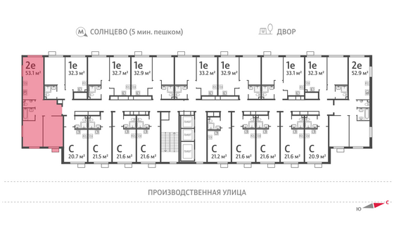 Продажа 2-комнатной квартиры 53,2 м², 22/24 этаж