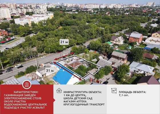 Продажа дома, 60 м², с участком 7,1 сотки