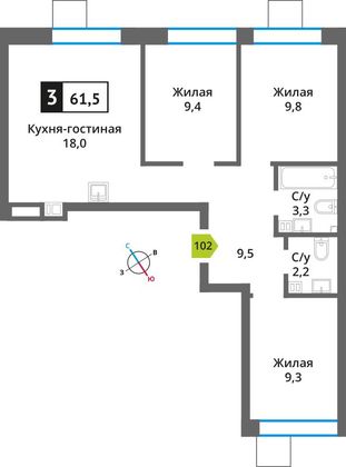 Продажа 3-комнатной квартиры 61,5 м², 4/9 этаж