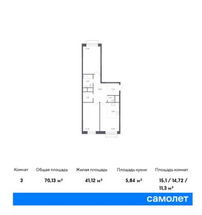 70,1 м², 2-комн. квартира, 20/22 этаж