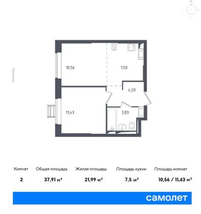 37,9 м², 2-комн. квартира, 17/17 этаж