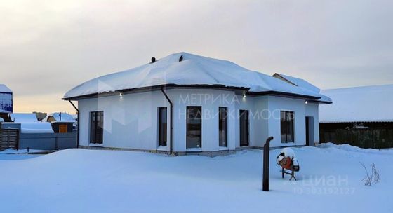 Продажа дома, 150 м², с участком 4,8 сотки