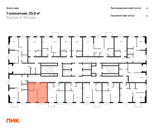 Продажа 1-комнатной квартиры 35,9 м², 24/24 этаж