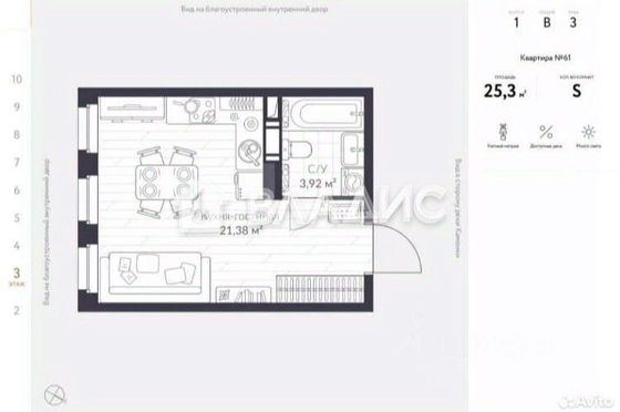 Продажа квартиры-студии 25,3 м², 3/10 этаж
