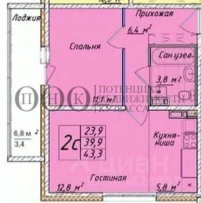 Продажа 2-комнатной квартиры 41 м², 8/9 этаж