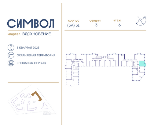 Продажа 1-комнатной квартиры 44 м², 6/26 этаж