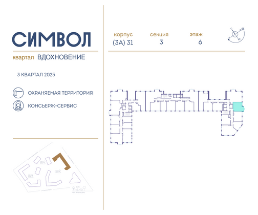 Продажа 1-комнатной квартиры 44 м², 6/26 этаж