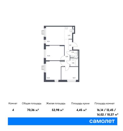 Продажа 4-комнатной квартиры 70,4 м², 9/17 этаж