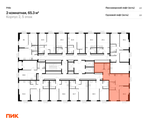 Продажа 2-комнатной квартиры 65,3 м², 5/18 этаж