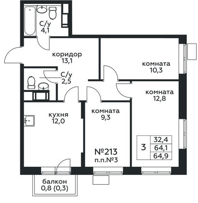 Продажа 3-комнатной квартиры 64,9 м², 3/16 этаж