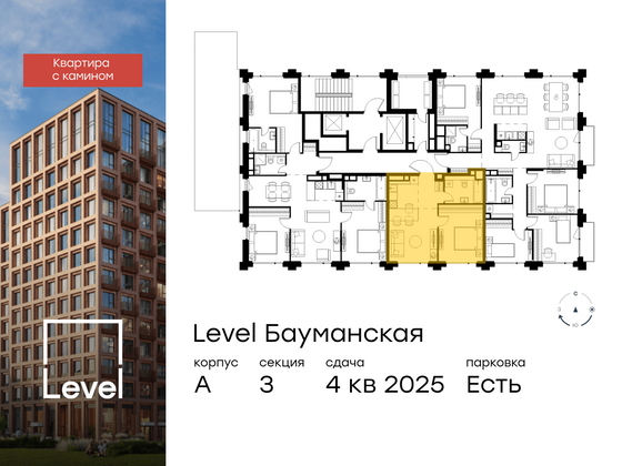 Продажа 2-комнатной квартиры 41,9 м², 13/13 этаж