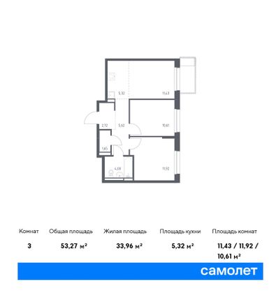 53,3 м², 2-комн. квартира, 15/17 этаж