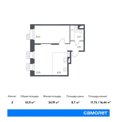 51,1 м², 1-комн. квартира, 6/16 этаж