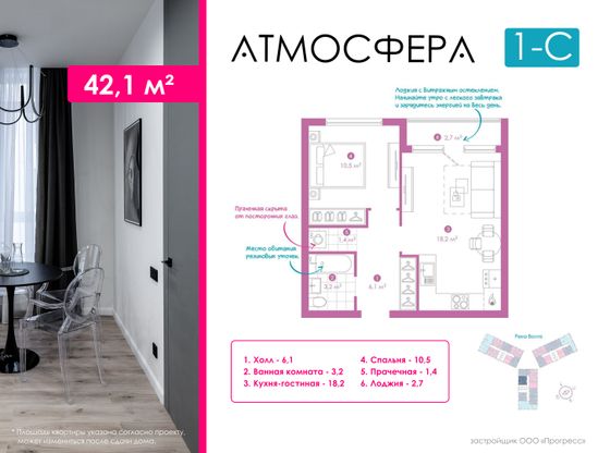 38,8 м², 1-комн. квартира, 20/24 этаж