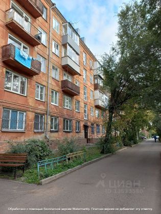 Продажа 1-комнатной квартиры 30,6 м², 2/5 этаж