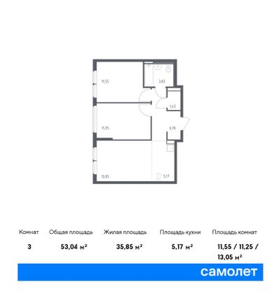 53 м², 2-комн. квартира, 10/14 этаж