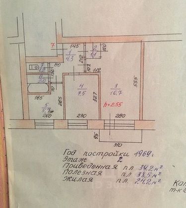 Продажа 2-комнатной квартиры 38,5 м², 2/5 этаж