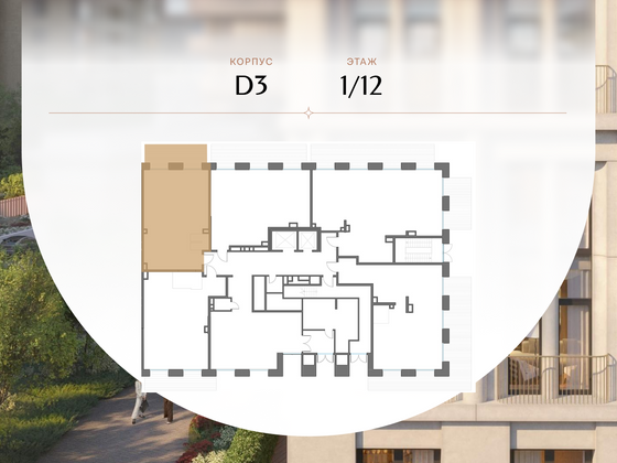 Продажа 2-комнатной квартиры 160,5 м², 1/12 этаж