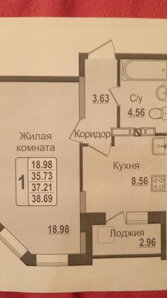 Продажа 1-комнатной квартиры 39 м², 13/16 этаж