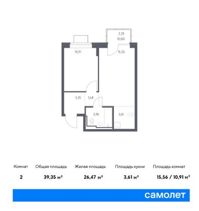 39,3 м², 1-комн. квартира, 8/12 этаж