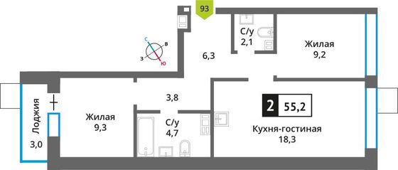 Продажа 2-комнатной квартиры 55,2 м², 7/9 этаж