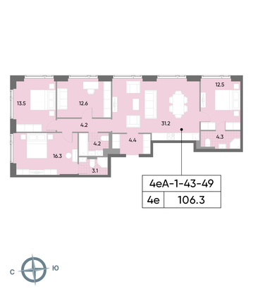 Продажа 4-комнатной квартиры 106,3 м², 43/52 этаж