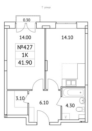 Продажа 1-комнатной квартиры 41,9 м², 2/11 этаж