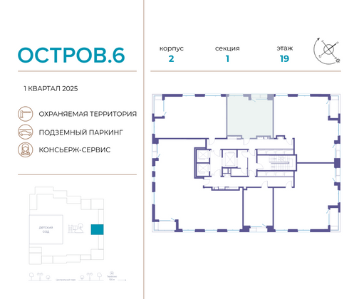 Продажа 1-комнатной квартиры 46,1 м², 19/22 этаж