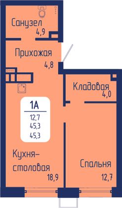 45,3 м², 1-комн. квартира, 1/21 этаж