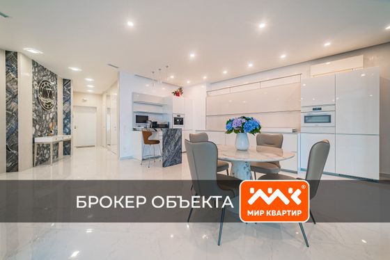 Аренда 2-комнатной квартиры 131 м², 5/6 этаж