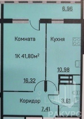 Продажа 1-комнатной квартиры 41,8 м², 14/17 этаж