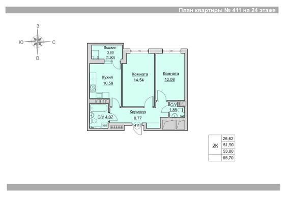 Продажа 2-комнатной квартиры 53,8 м², 24/24 этаж