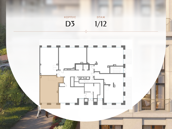 Продажа 2-комнатной квартиры 180,7 м², 1/12 этаж