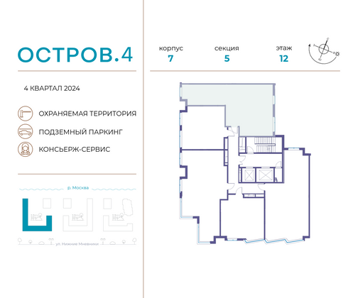 Продажа 2-комнатной квартиры 80,5 м², 12/16 этаж