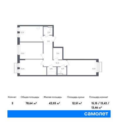 78,6 м², 3-комн. квартира, 2/9 этаж