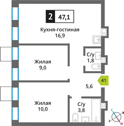 Продажа 2-комнатной квартиры 47,1 м², 6/9 этаж