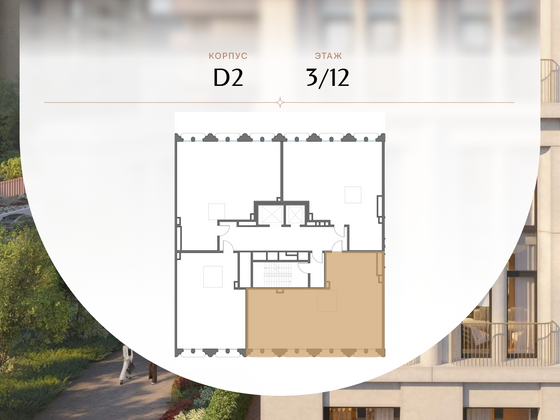 Продажа 1-комнатной квартиры 119,5 м², 3/12 этаж