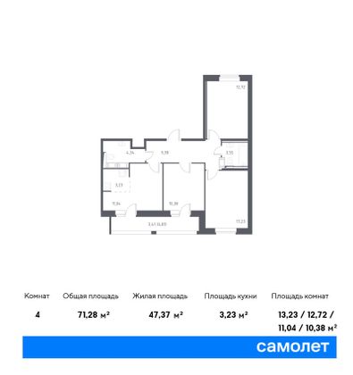 71,3 м², 3-комн. квартира, 3/8 этаж