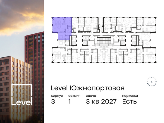 Продажа 4-комнатной квартиры 77,9 м², 63/68 этаж